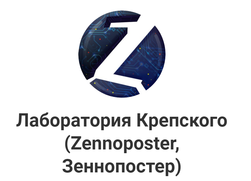 [Лаборатория Крепского] Обучение Zennoposter (2021_0.png